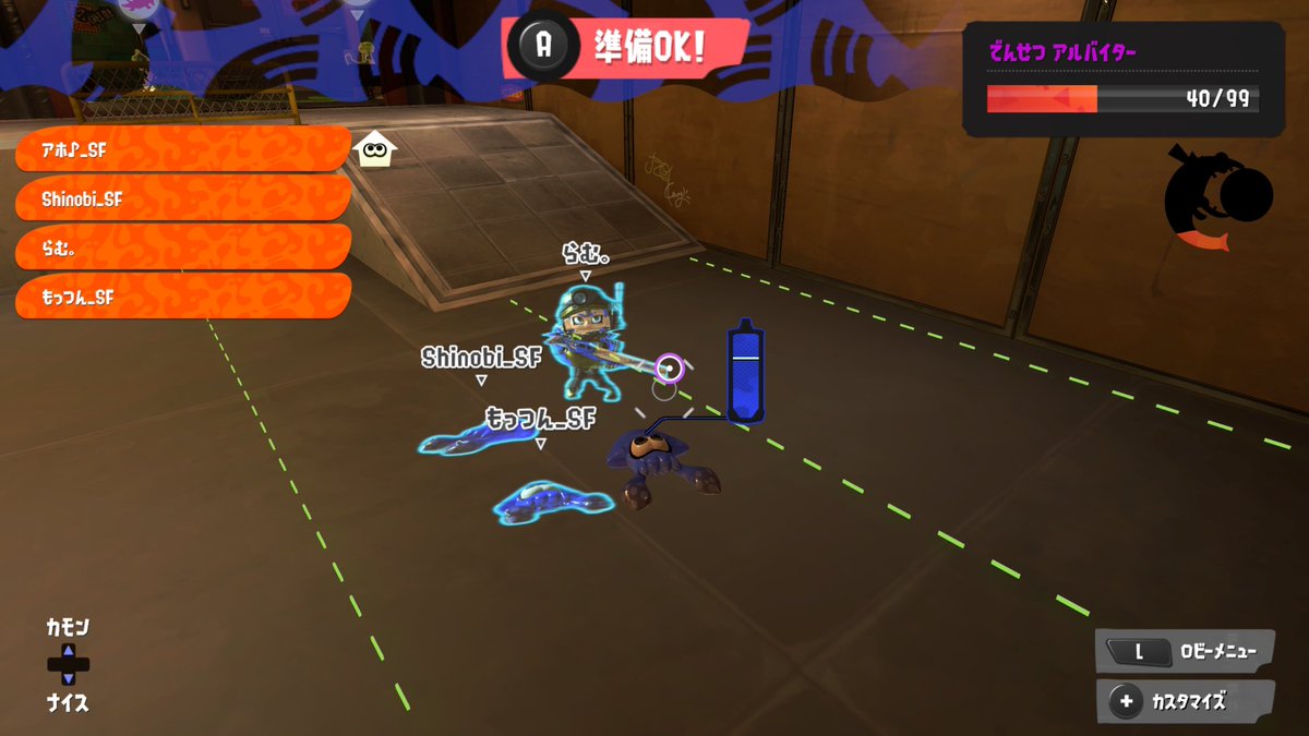 aho_SF's tweet photo. もしもしおシャケありがとう！
久々のメンツでずっと笑い転げてた笑 https://t.co/mgTReXoSj8