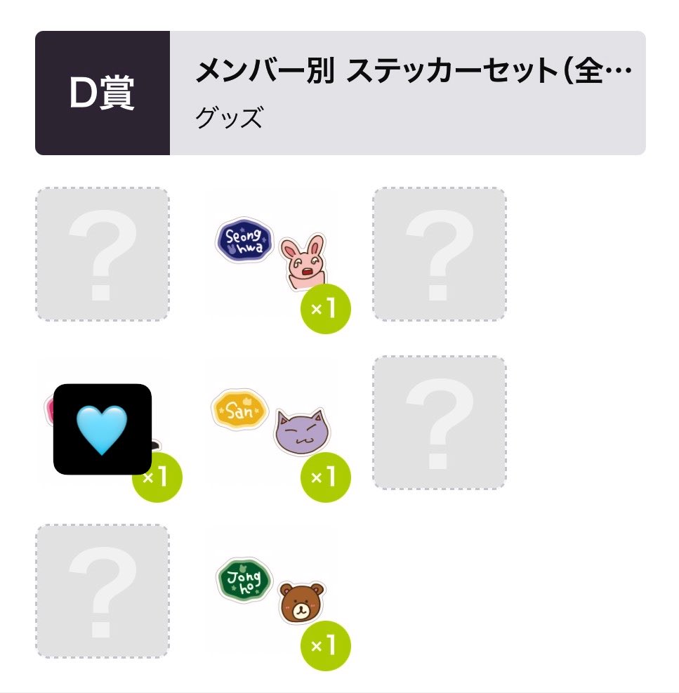 yUyU323YuYu's tweet photo. ATEEZ FCくじ
ステッカー交換

譲: 画像
ソンファ サン ジョンホ

求: 同種
ホンジュン ユノ

📮郵送希望です。
気軽にお声掛けください。 https://t.co/pzub9MHEWn