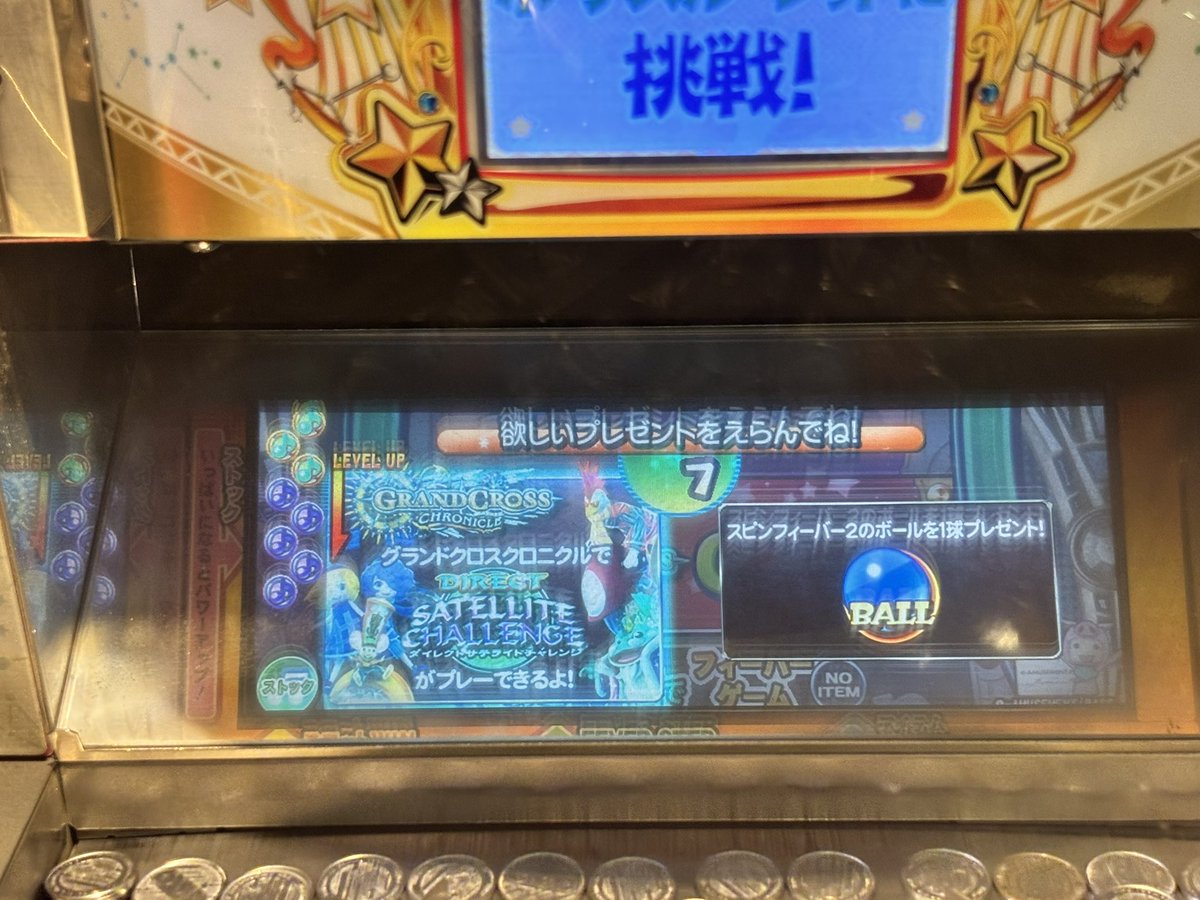_fumei50000's tweet photo. メダル作る為に3000くらい使ったけどこれならいいや https://t.co/foQXwGHZ8a