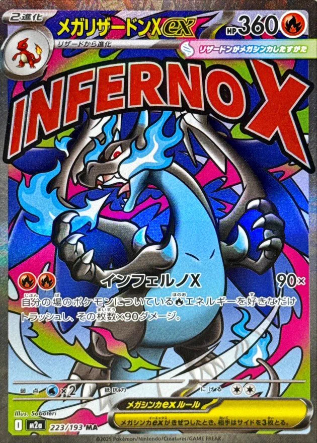 ショウキ【ポケカコレクション投資】 on X: 