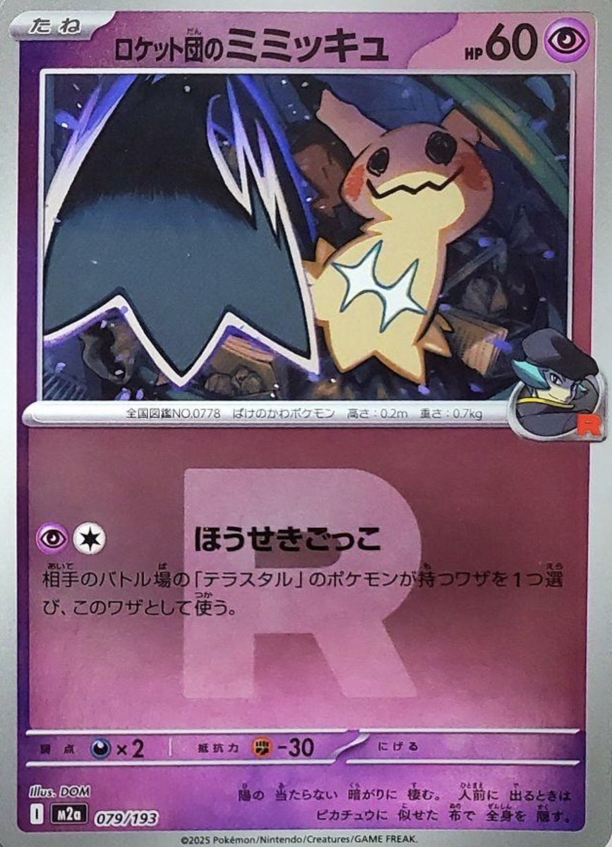 ショウキ【ポケカコレクション投資】 on X: 