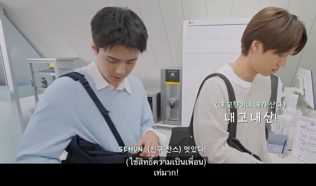tamquamexo's tweet photo. น้องไค : เด้วจ่ายเอง
น้องเซฮุน : อืม เท่มาก

กุชอบความเป็นธรรมชาติมาก โอเซฮุนไม่ได้หาเป๋าตังด้วยซ้ำ กุนึกถึงที่ EXO เคยเล่าว่าถ้าไปกินข้าวกันเซฮุนจะไม่พกเป๋าตัง เพราะฮยองเป็นพี่ต้องเลี้ยงน้องสิ55555555555555555555555555 https://t.co/udOygaaeyI
