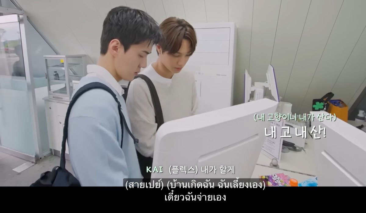 tamquamexo's tweet photo. น้องไค : เด้วจ่ายเอง
น้องเซฮุน : อืม เท่มาก

กุชอบความเป็นธรรมชาติมาก โอเซฮุนไม่ได้หาเป๋าตังด้วยซ้ำ กุนึกถึงที่ EXO เคยเล่าว่าถ้าไปกินข้าวกันเซฮุนจะไม่พกเป๋าตัง เพราะฮยองเป็นพี่ต้องเลี้ยงน้องสิ55555555555555555555555555 https://t.co/udOygaaeyI