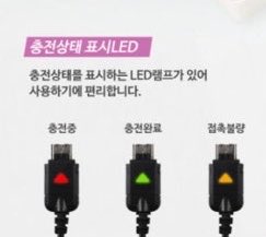 o_MingMint's tweet photo. 충전기 꽂고 자고 일어났는데
주황불이면 눈물났음 https://t.co/wWUVR21xRs