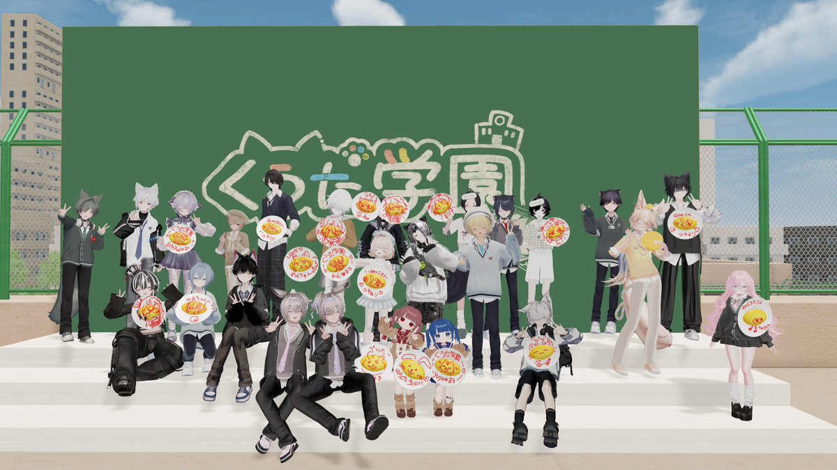 Stego_san's tweet photo. 久々のくうた学園めっっちゃ楽しかった！
またいけるといいな！
#くうた学園 https://t.co/zOiOzWXnys