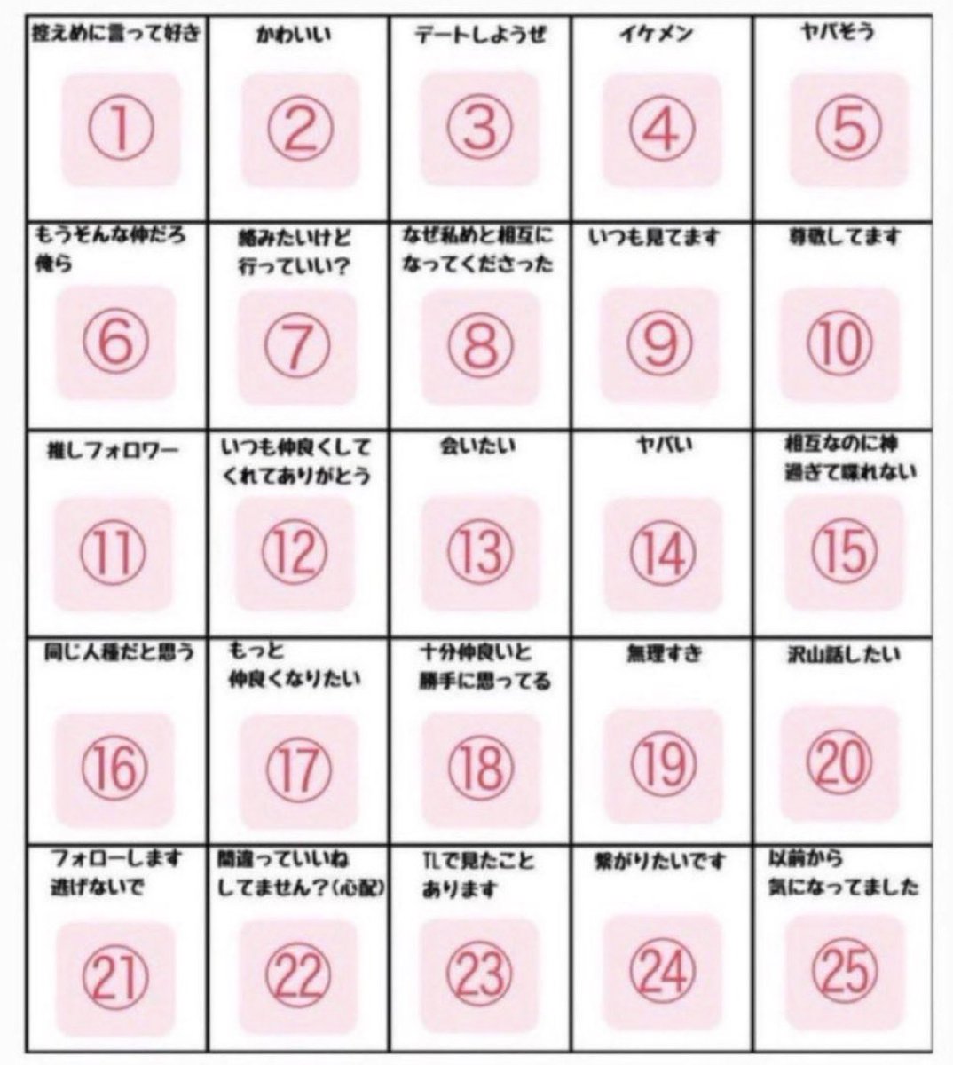 Krive1116's tweet photo. #リプで教えて
またまた教えて欲しいんだ( '꒳' ) https://t.co/WabWPCHQt4