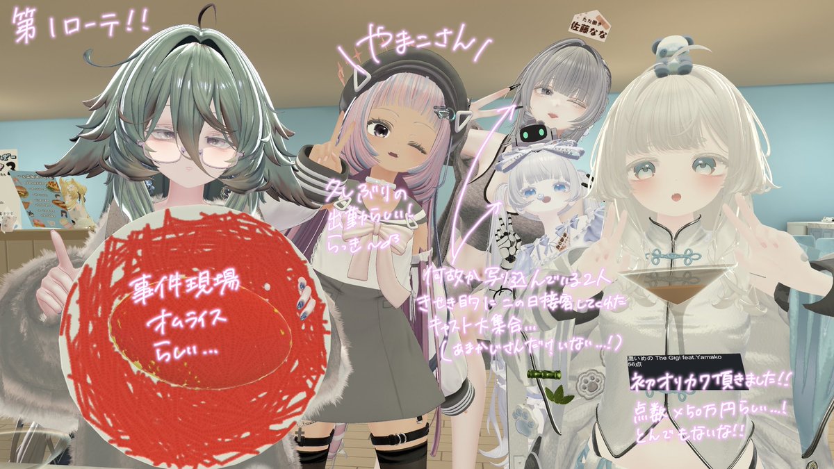 koic_VRC's tweet photo. 7月29日
久しぶりに  #ドジっ子Bar に行ってきたよ〜！

入口で通行料ですってあにゅちゃんに1万円取られて衝撃のスタートでした！！

たくさん笑わせてもらって楽しかったので、何故か感想を手書きしています。本当になぜ？ https://t.co/dwZ1I6u1X5