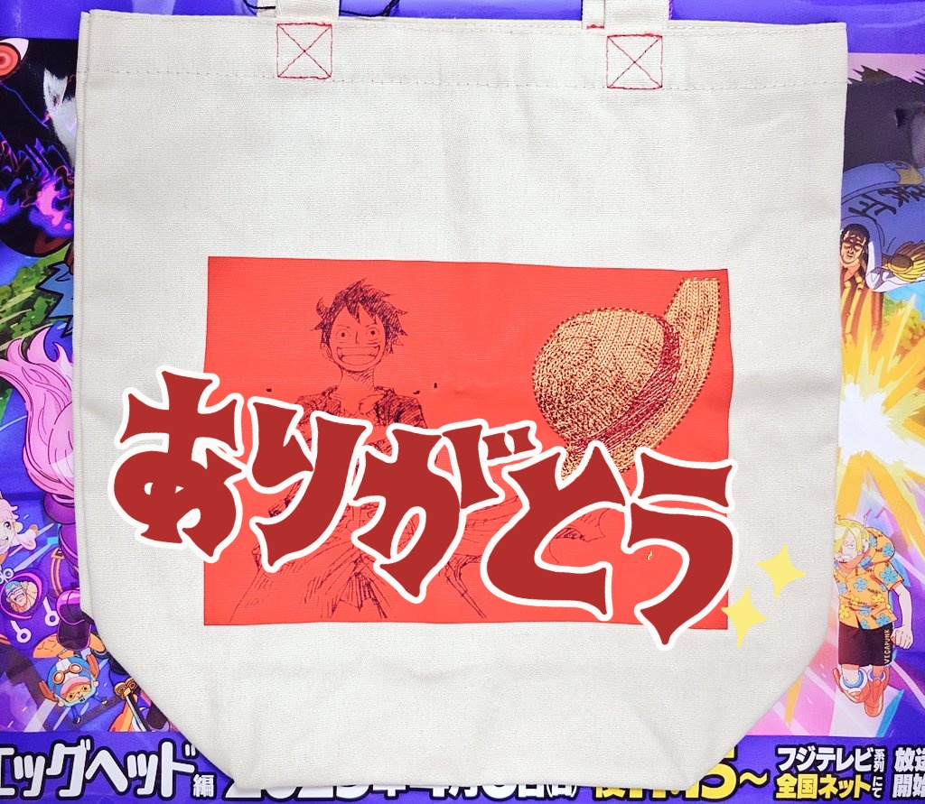 OP_753's tweet photo. ONE PIECEスタッフ【公式】/official 様
@Eiichiro_Staff が以前企画してくださっていた、添付のキャンペーンに当選してましたー！しかも大本命の👒トート！
これ、オシャレでかわいくて、いいな～欲しいな～とずっと思ってたんですよね……めちゃくちゃ嬉しい……！本当にありがとうございます！！！ https://t.co/IIyWoxlHoe