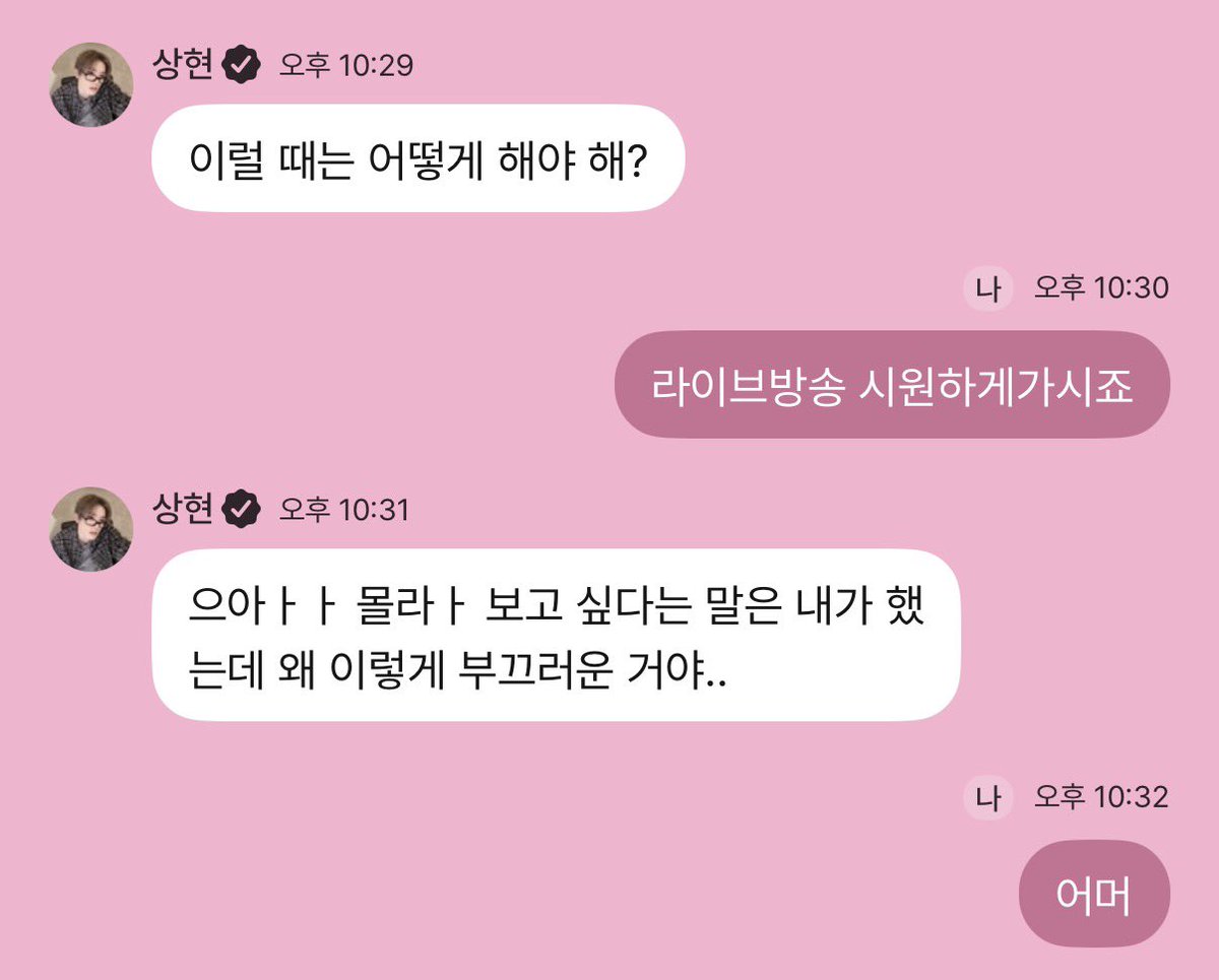 Mazaje8's tweet photo. ㅈㅅㅎ모태솔로인거확인 https://t.co/KQaJBNB0To