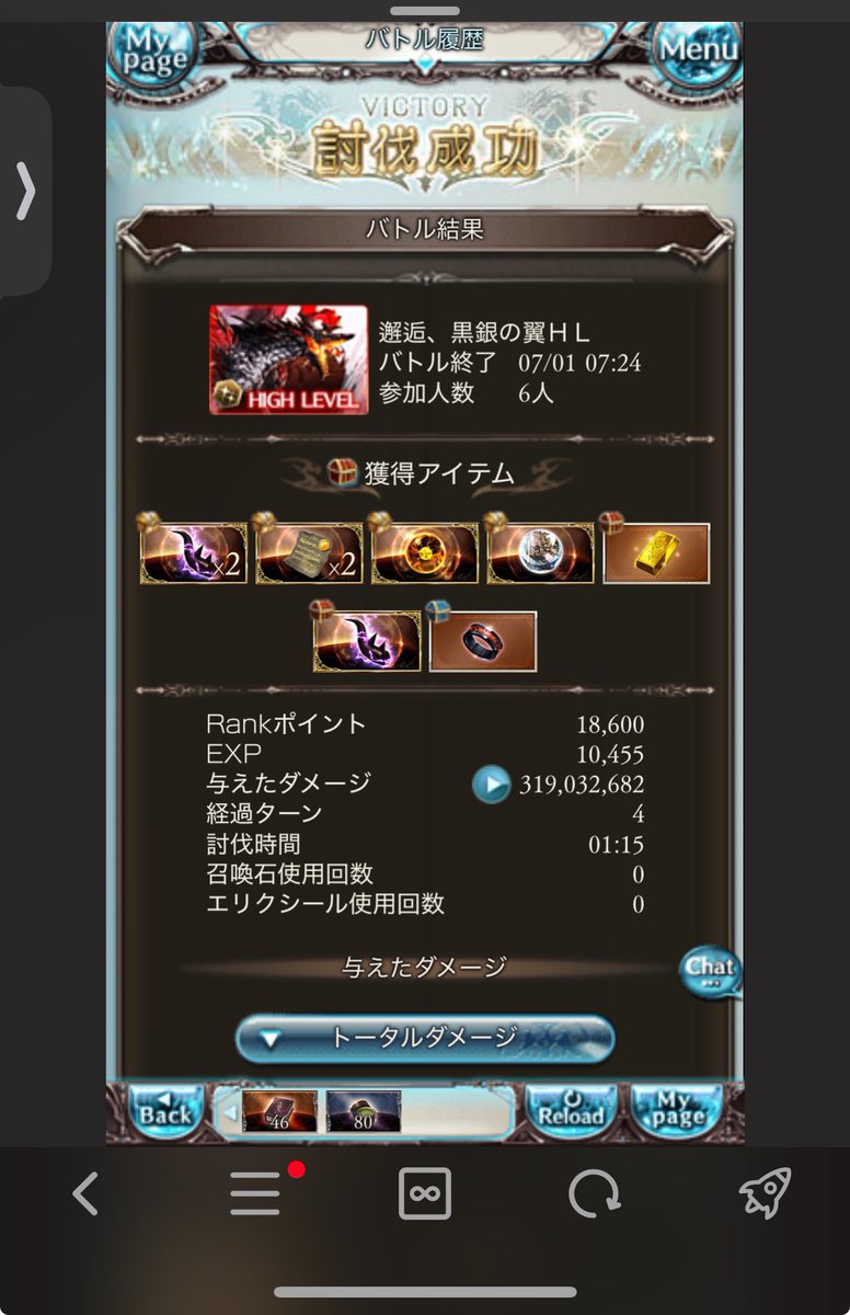 you_grable's tweet photo. そういえば7月1発目の自発でヒヒドロでした！
なんとまぁ珍しい！ https://t.co/hCrC9m0vI9
