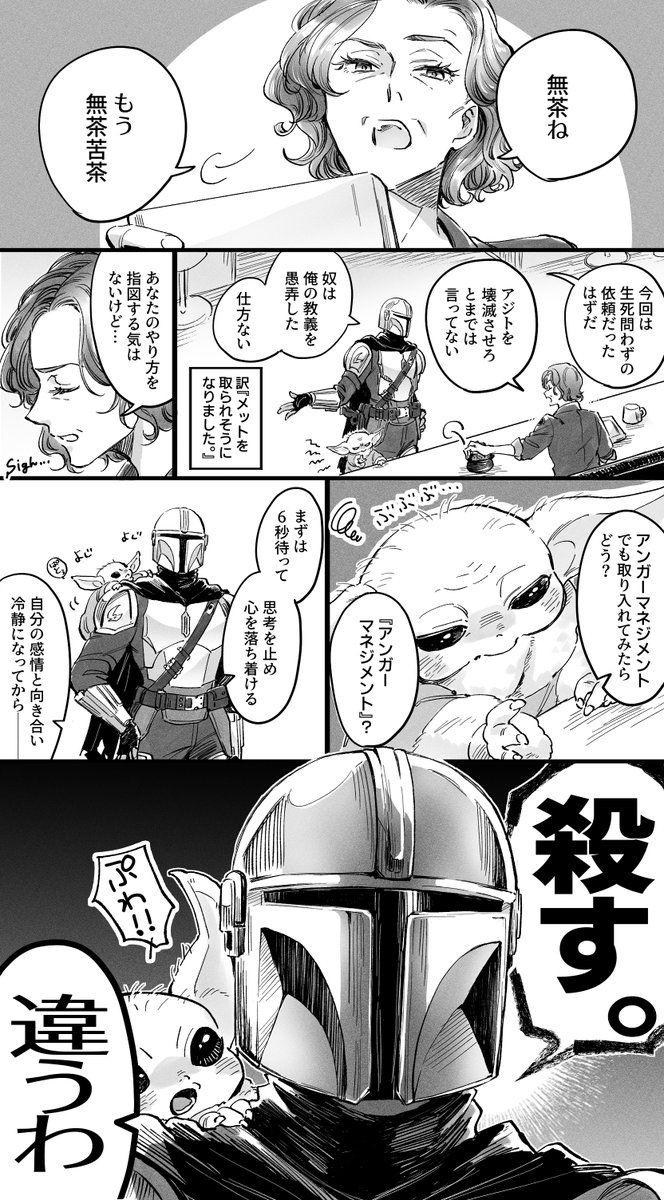 butter_oh's tweet photo. ﾏﾝﾄﾞｰ式ｱﾝｶﾞｰﾏﾈｼﾞﾒﾝﾄ https://t.co/SRpyivNzZN
