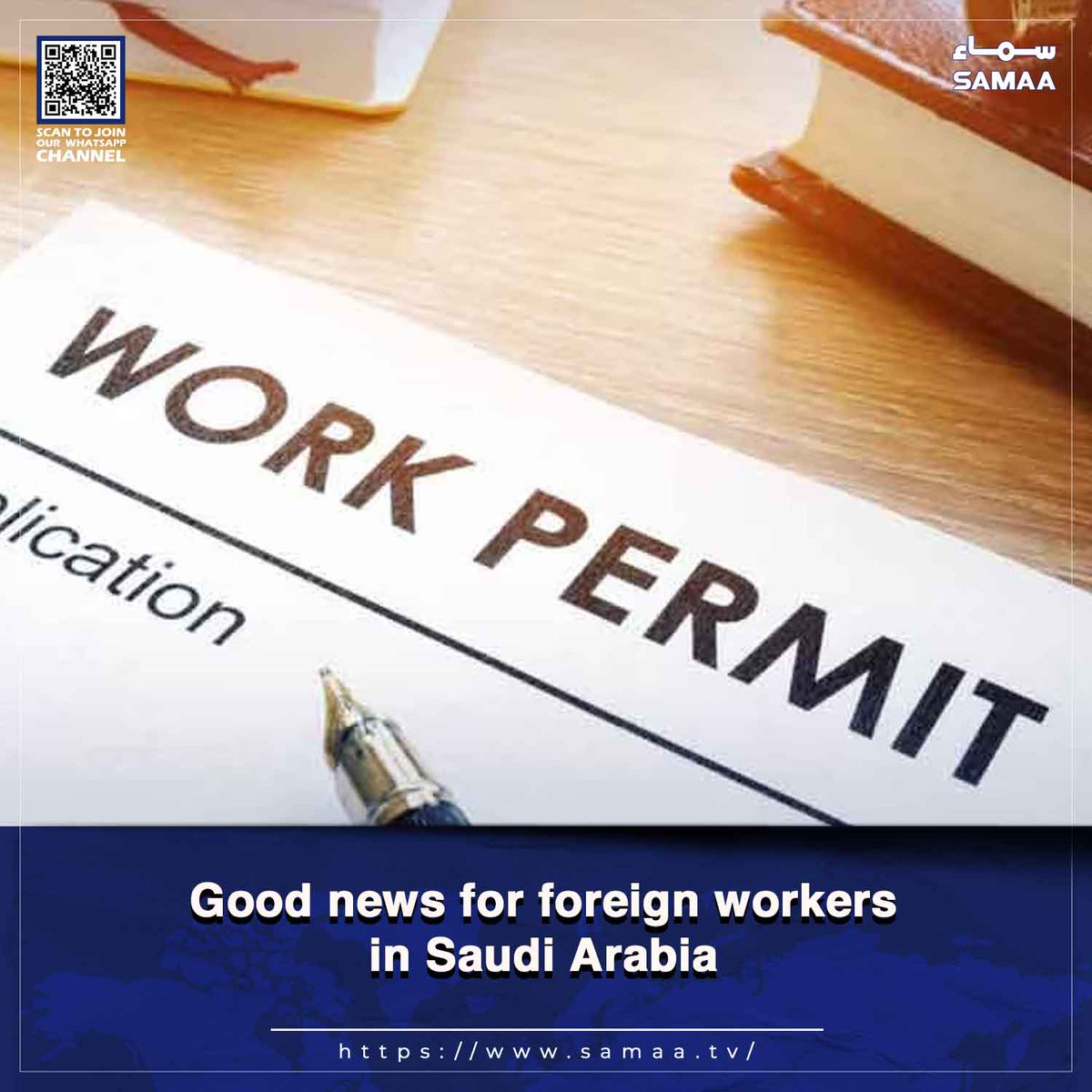 SAMAATV's tweet photo. Grace period gives employers, workers more time to renew or issue work permits
Read more: https://t.co/VuKgCnxevT
#SamaaTV #SaudiArabia #remittances #expatworkers #foreignworkers #workpermit https://t.co/1HxRDRwUC3