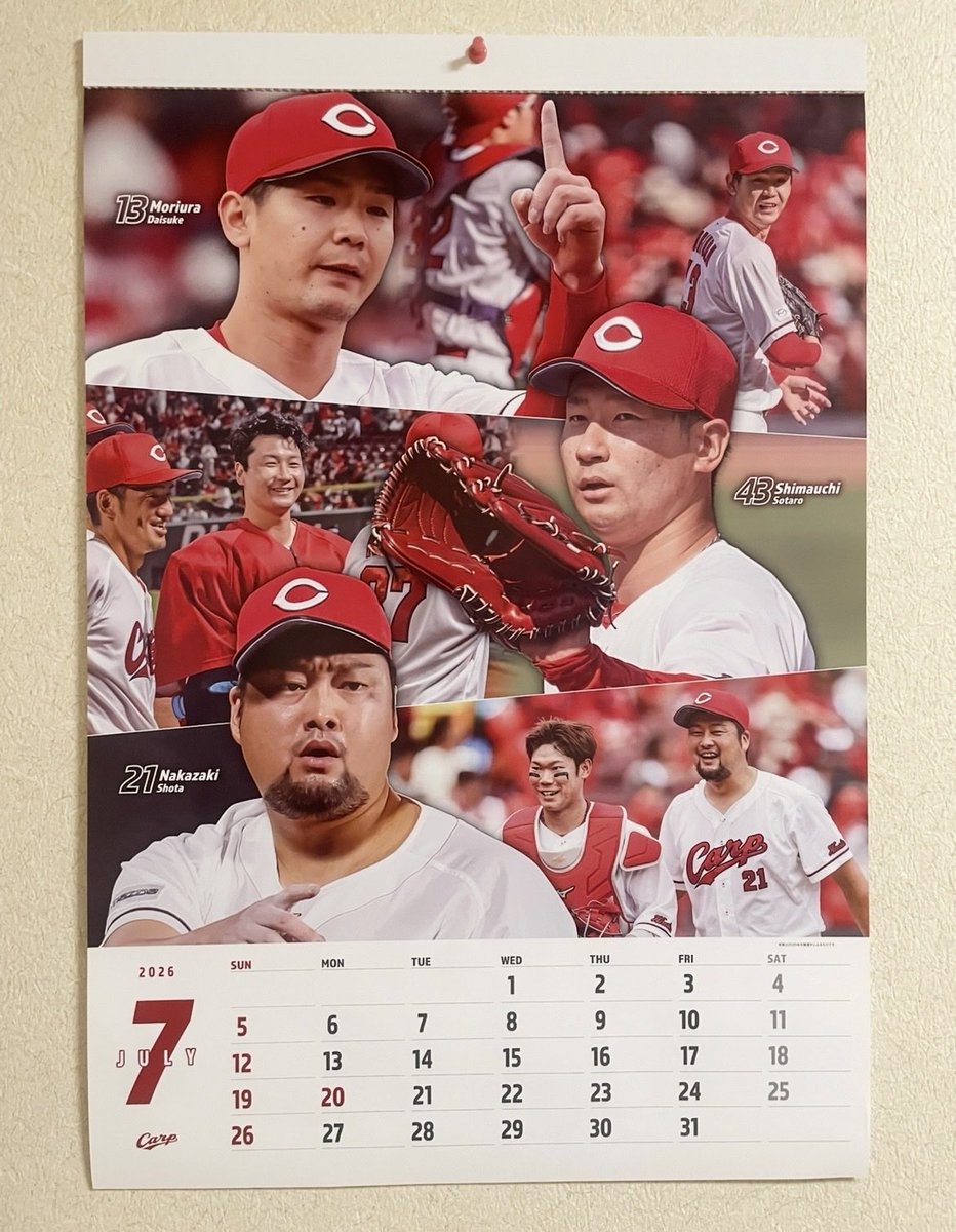 今年ももう半分終わったって、早過ぎてビックリ😳 カープカレンダー7月