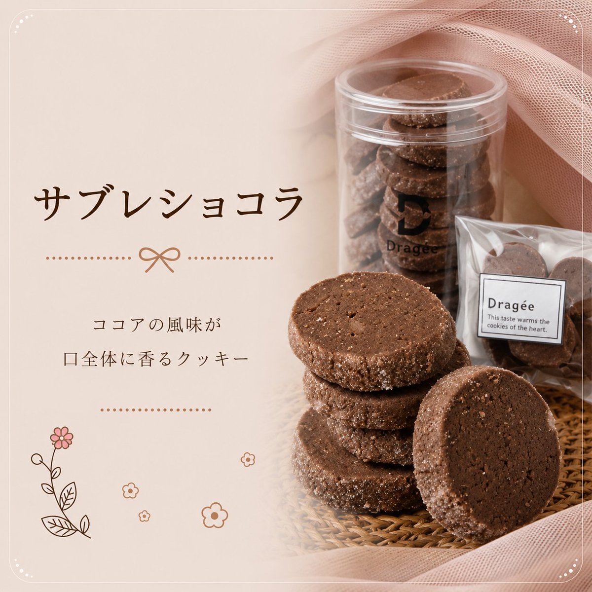 drageesweets's tweet photo. 🎁クッキー缶プレゼント（毎週抽選で1名様）🎁

クッキー缶の好きなみなさんに質問です🍪✨

今までで１番嬉しかったお菓子ギフトは？✨🎁✨

ぜひコメントで教えてください♪

【応募方法】
①フォロー
②この投稿をリポスト
③コメントで回答♪

【応募期間】
6月29日〜7月6日 19:59まで⏰

📣毎日参加OK！
当選者様にはDMでご連絡いたします💌
#びわ湖クッキー缶
