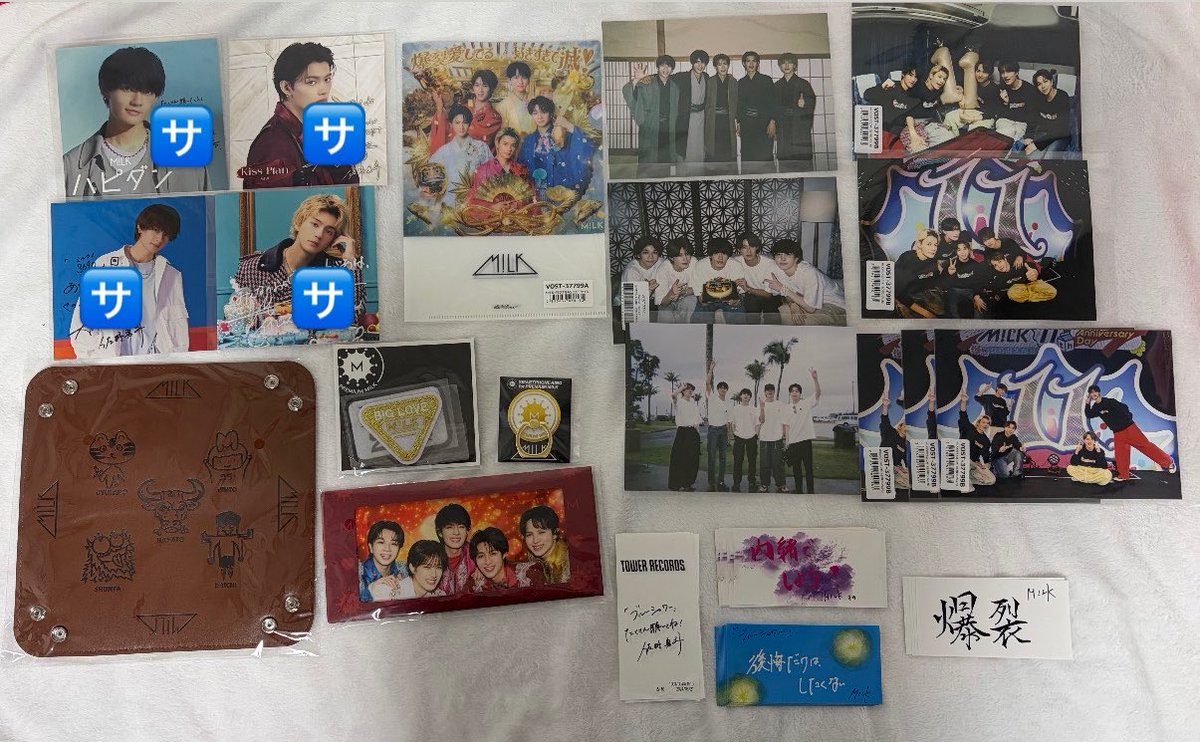_ll24o323's tweet photo. M!LK 佐野勇斗 塩﨑太智 曽野舜太 山中柔太朗 吉田仁人 集合 生写真 トレカ 生誕

【譲】画像

【求】定価～（サイン/非売品/特典系/FC継続物系はご提示ください）

円盤は内容物になりますので、買取していただけましたらそれぞれ付くものになります。 https://t.co/wC8B6c6JxR
