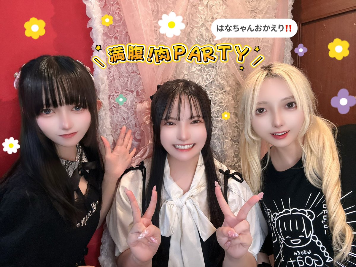 tgk_maid's tweet photo. 本日は水曜日企画
『満腹🍴肉PARTY🍖🧄』のご参加ありがとうございました!

改めて、
🌼はなちゃん🌼おかえりなさい‼️ https://t.co/OFCngPGlzb