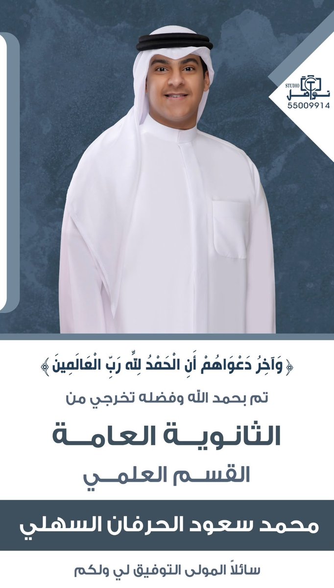 sa_ud81's tweet photo. اللهم لك الحمد https://t.co/YsGyAXTMfM