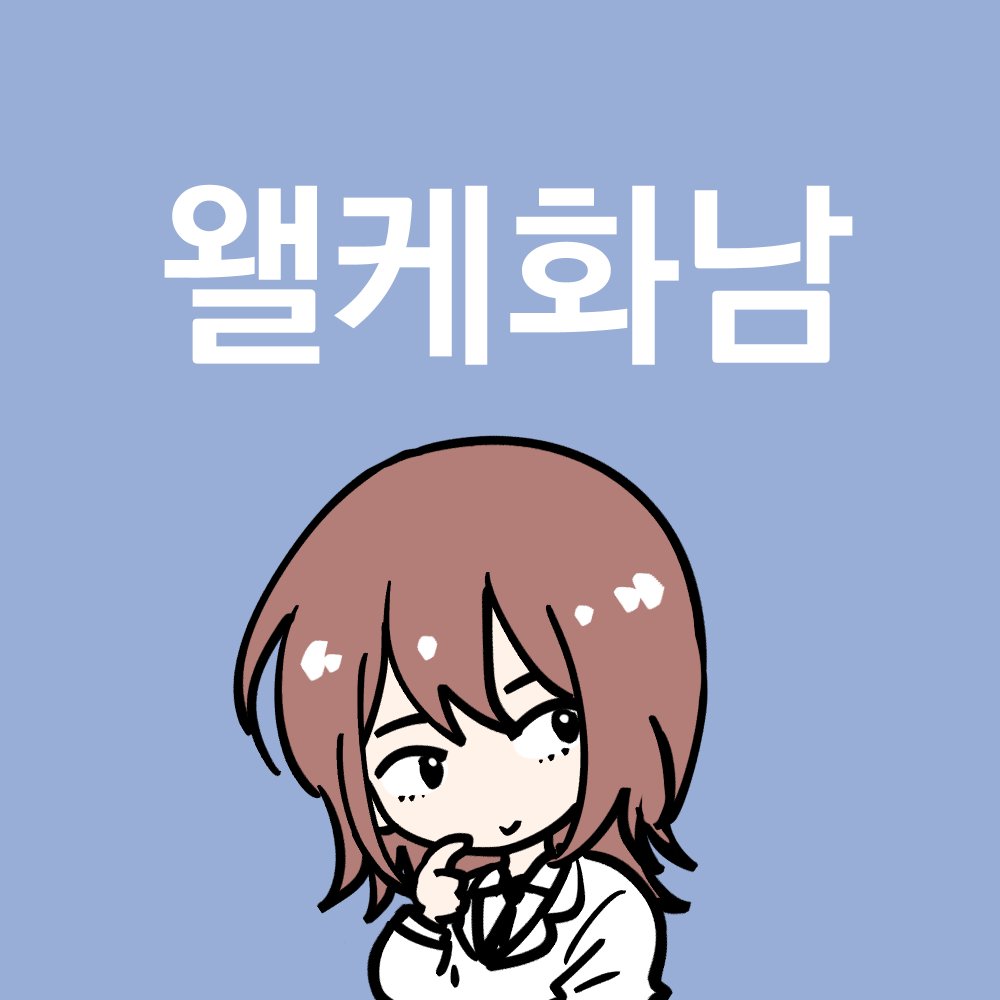 止水 tweet media