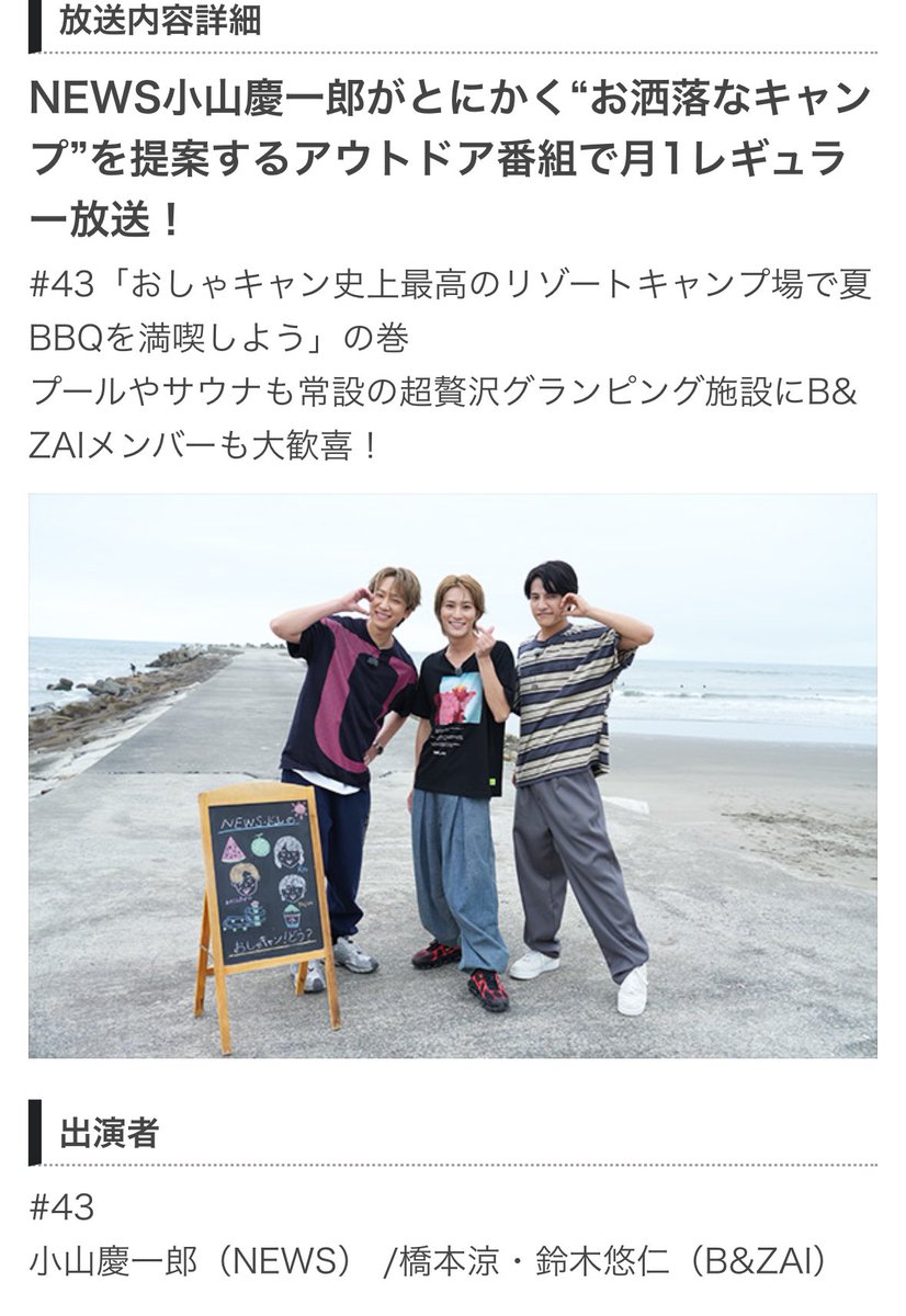 りんこ (@xxRin2koxx) / Posts / X