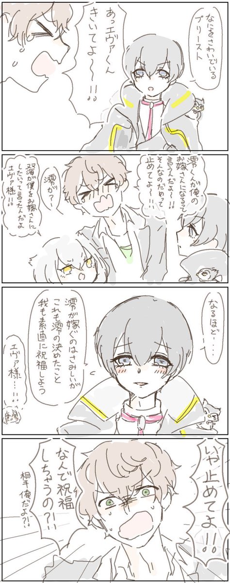 dododo_ov's tweet photo. ふたみおちゃん https://t.co/uAevYm1f8b