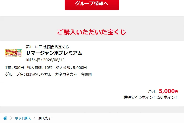 はじめしゃちょー(hajime) on X: 