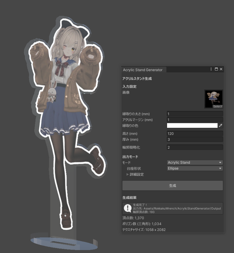 コレめっちゃ欲しい