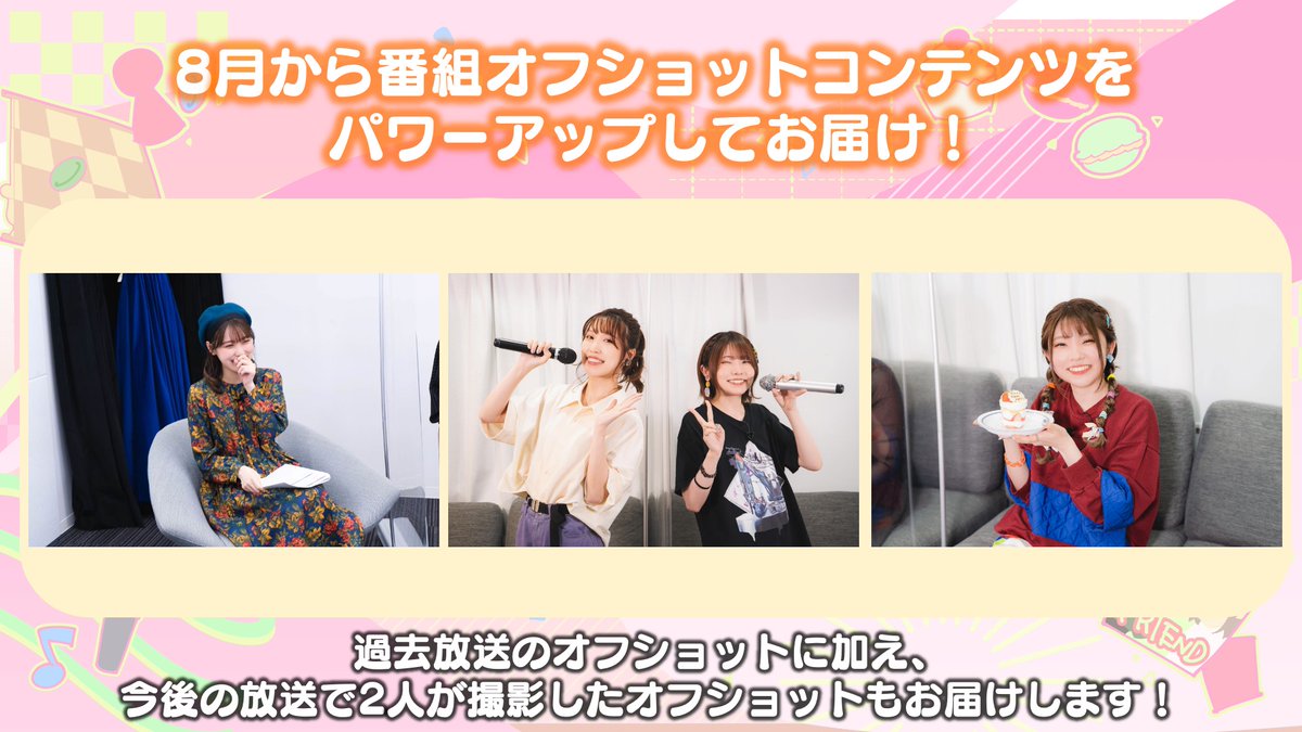 峯田茉優は香里有佐と仲良くなりたい！ (@nakayoku_naru) / Posts / X