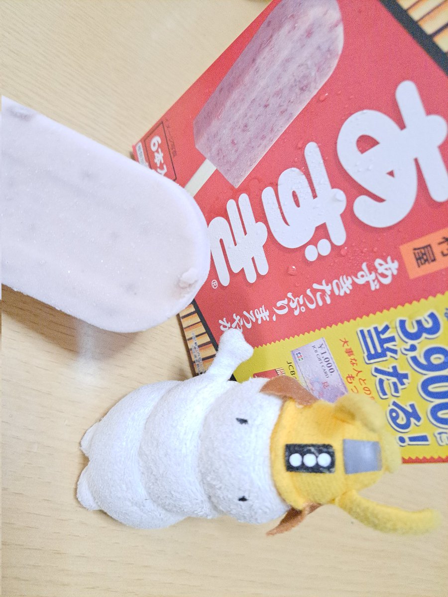 shiromoti's tweet photo. 今日7月1日は井村屋さんのあずきバーの日ぷくよ～恵方に向かってあずきバーにかぶりつけば一年間いいことあるぷくよ～目・・目ﾉ💕
#7月1日は井村屋あずきバーの日 https://t.co/iD5tuOhX8N