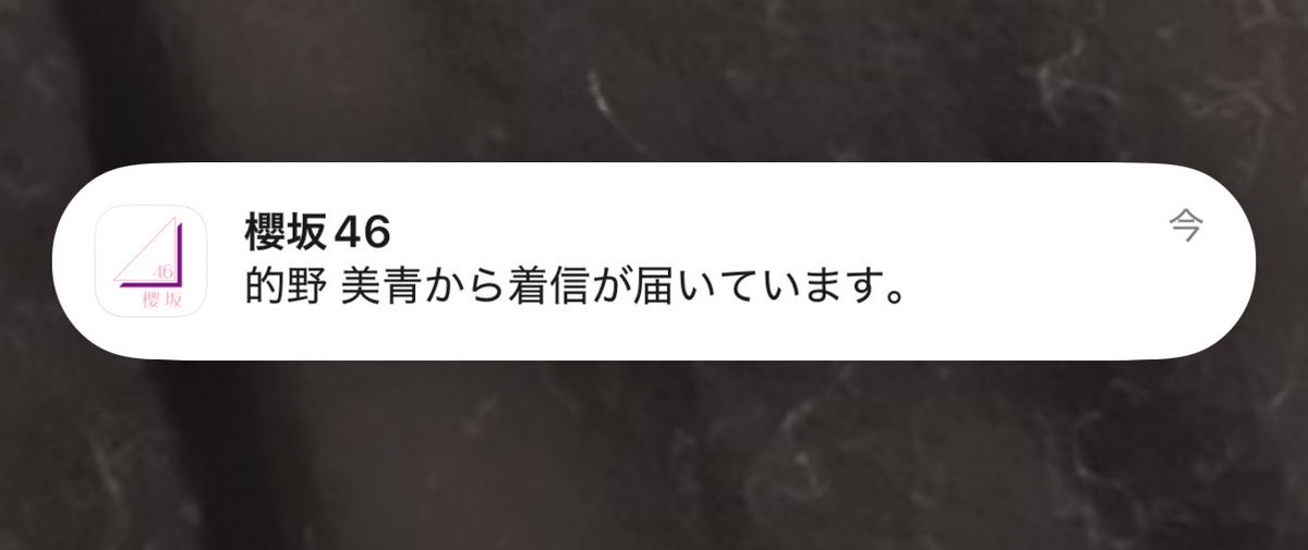 5amnos_storm915's tweet photo. きたきたきた

#美青talk https://t.co/GiOq2u1si5