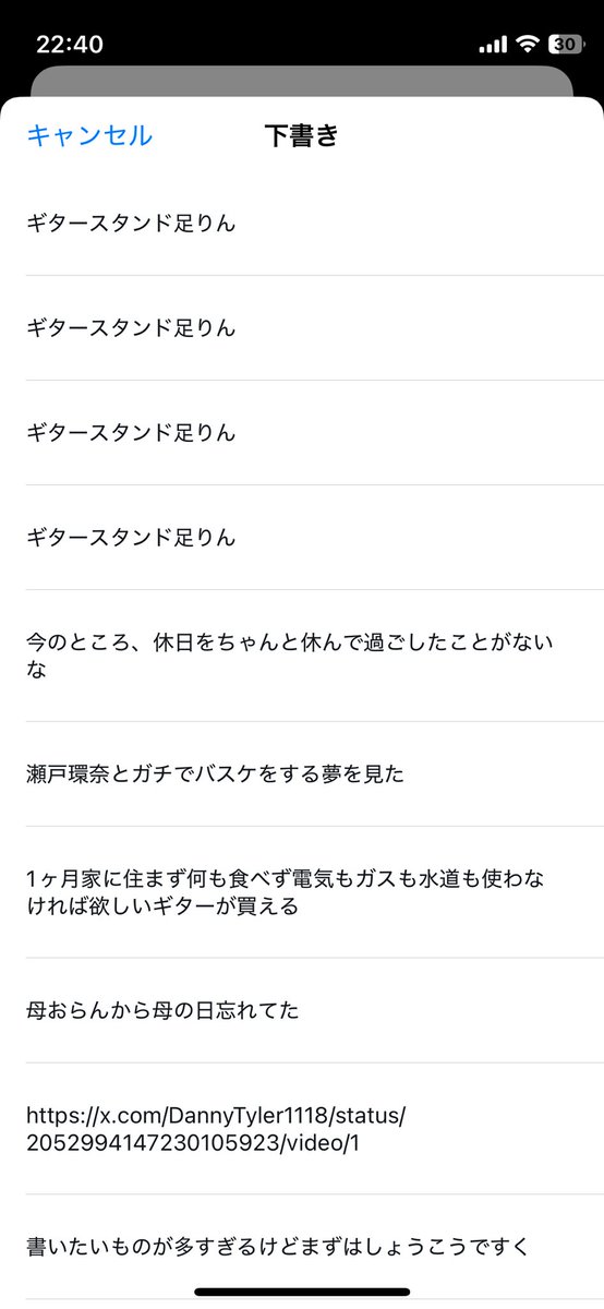 bocchi_de_rock's tweet photo. 下書きなにこれ https://t.co/RovRzmslul