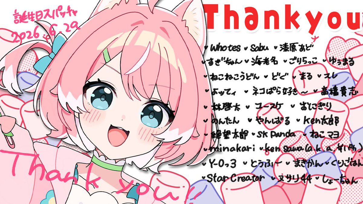 usaaa_9's tweet photo. 【メン限】誕生日スパチャのお礼でももっこぐんの名前描いたよ‼ 本当にみんなありがと～う！！！✨✨ みんなのおかげでハッピーな誕生日を迎えることができた‼ これからも末永く一緒にいようね！！！
#ももすと https://t.co/HqyDeJ9iI7