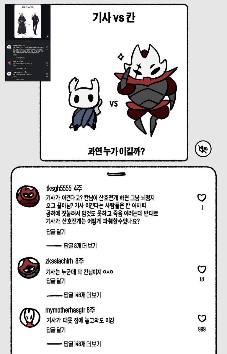 3siseguinea's tweet photo. 기사 vs 칸

짤패러디 https://t.co/5CbTDguRZc