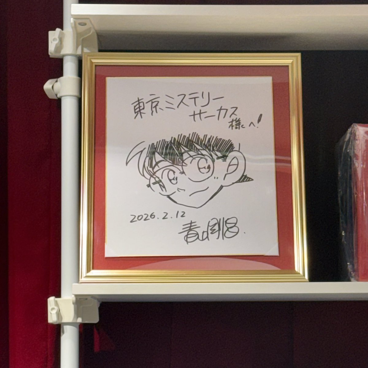 0xtomoex0's tweet photo. コナンアプリでご縁いただいた先行体験会に行ってきました✨
私は初めてだったんだけど同行してくれた友達は毎年行ってる子だったので心強かった😳
脱出あと一歩届かずだったけどクオリティ高くてとても楽しかったので、他のやつも今度やってみたいと思います🗓️
ありがとうございました🙏
#コナン脱出 https://t.co/lsNRFEmwv0
