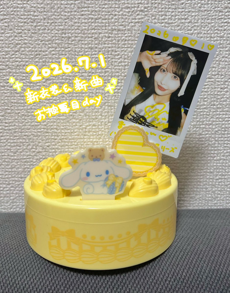 tmsmmms_'s tweet photo. Luce Twinkle Wink☆単独公演
GOTANDA G7

下半期一発目のライブ🎤◝✩
曲にぴったりのかわいい系の衣装でメンバーそれぞれのお気に入りポイントも聞けてうれしかった👗

#ルーチェTW
#ハートフルメモリーズ0916 https://t.co/0wY9M6UFgG