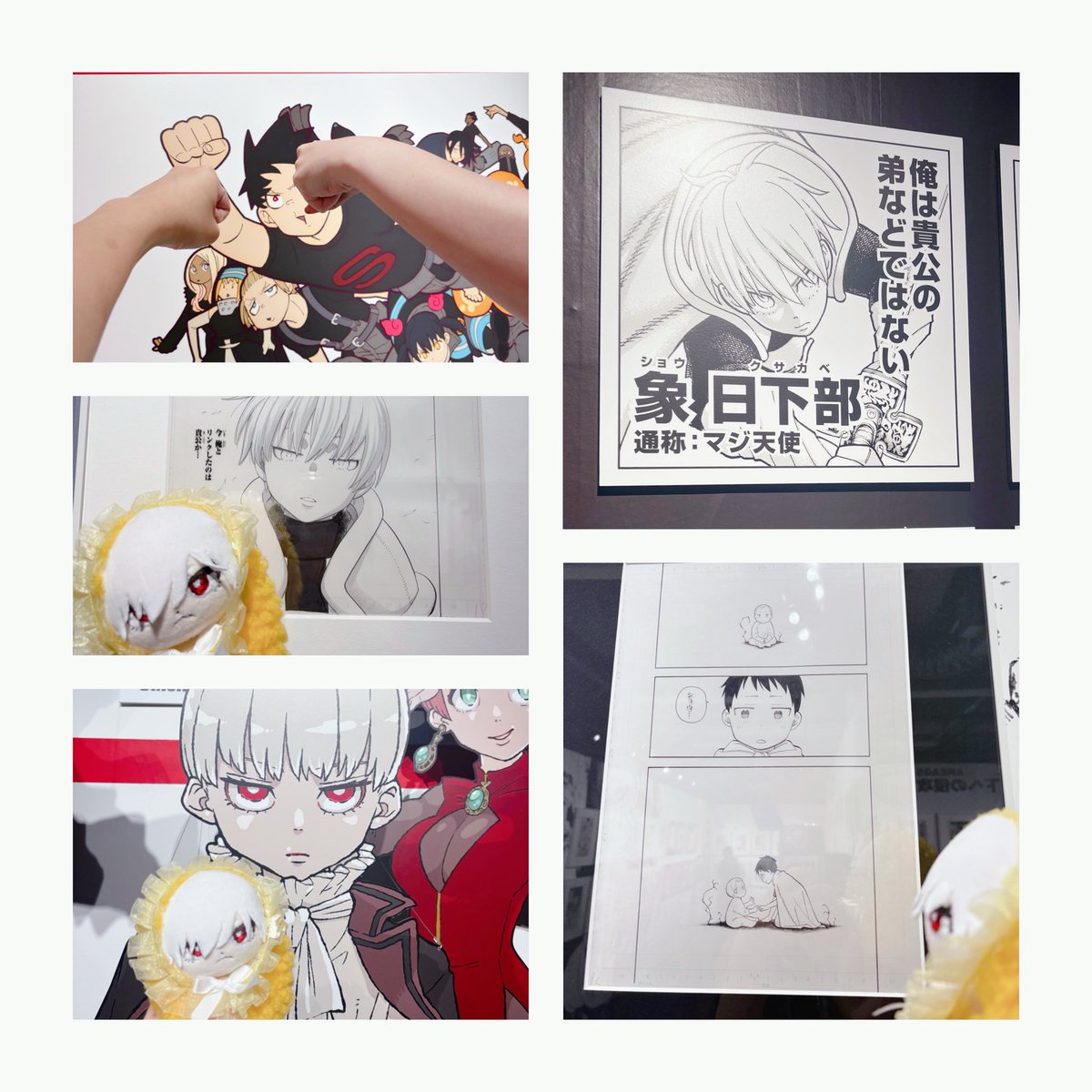 IcGob's tweet photo. 炎炎展ガチでよかった🎵おおくぼてんてーのショウきゅん❤️描いててガチ神キャキャ https://t.co/fPgYdURlyo