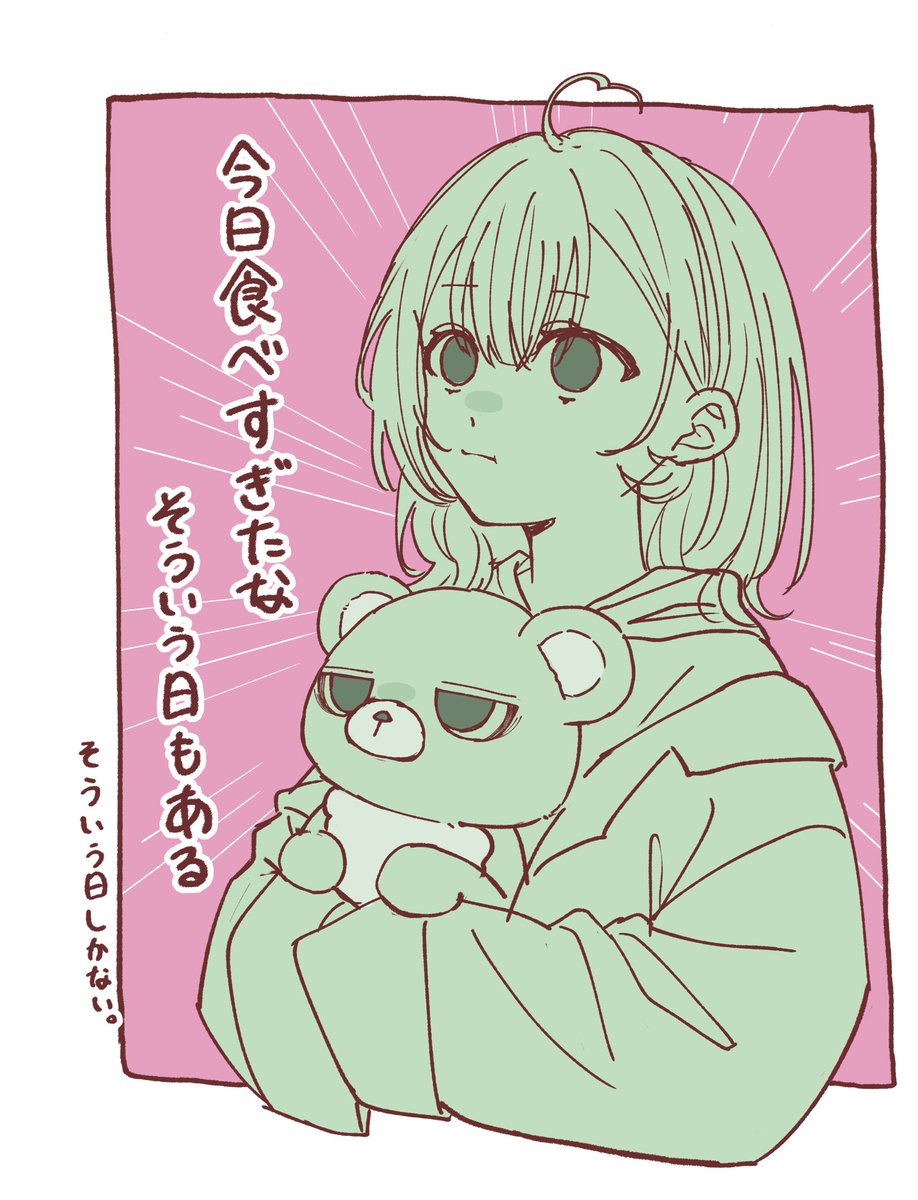 UZNo (@UZyuzu37) / Posts / X