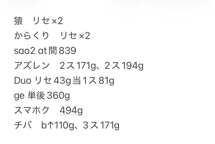 enakasu23's tweet photo. かどおわ

一度でも昼からまたーり専業になると朝からはキツすぎる➕11k https://t.co/RuioMkzpnc
