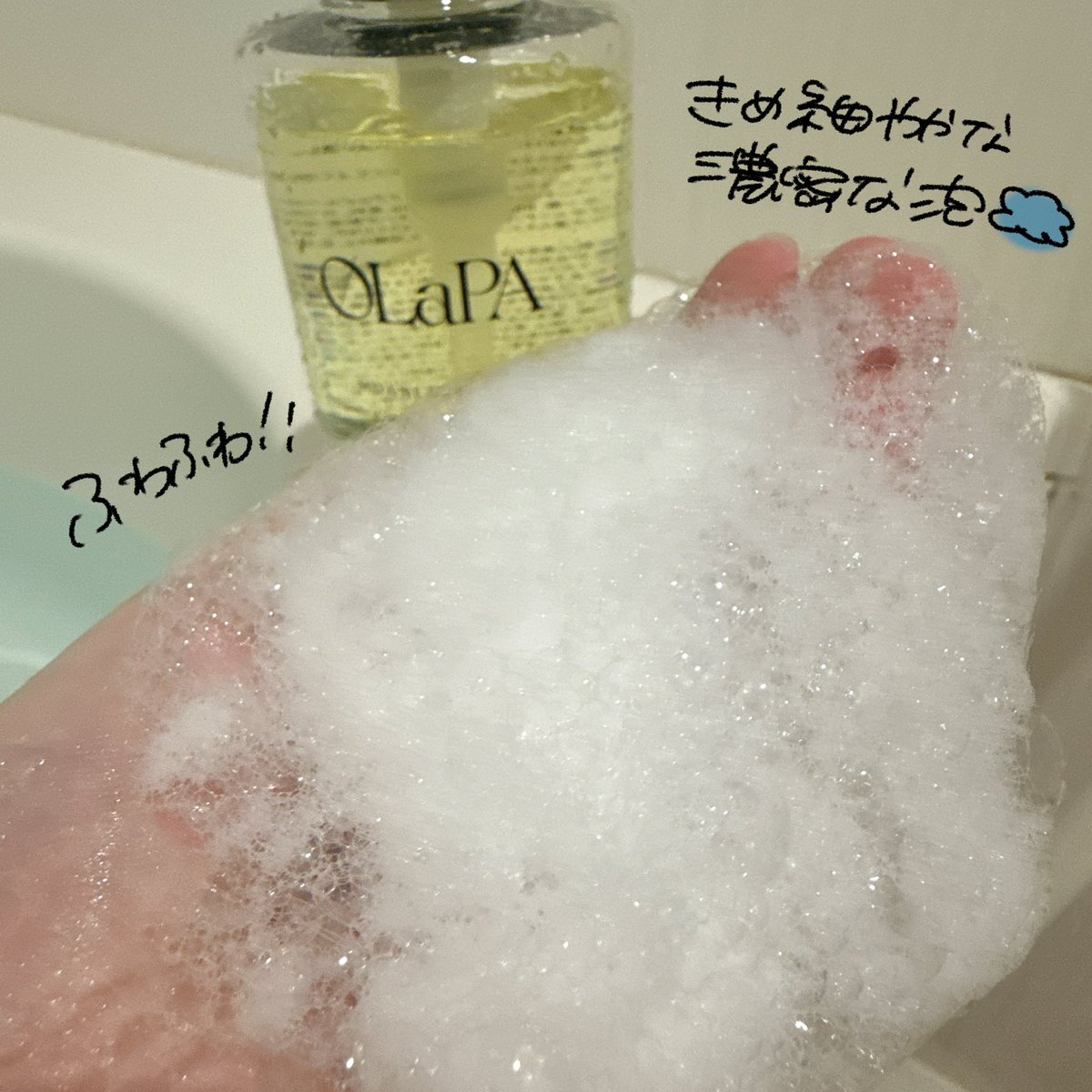 OLaPA (@OLaPA_official) / Posts / X