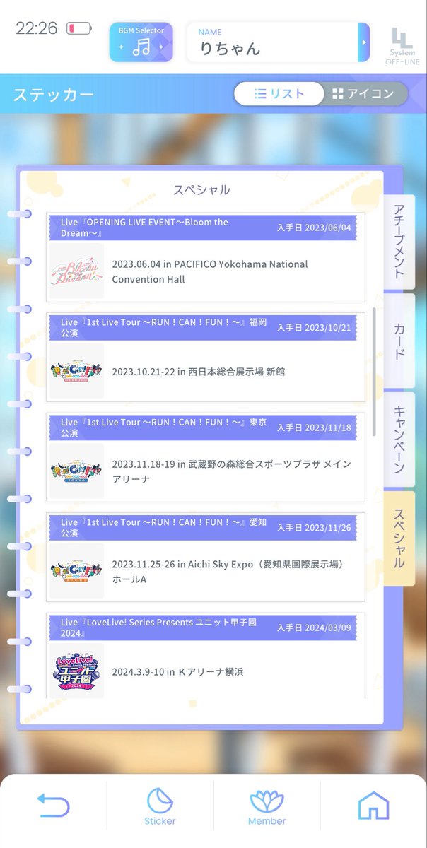 oO16012's tweet photo. ‍　　　　
3年間大してやり込めもしなかったけど、配信された時のあの高まりぜったい忘れない•̥  ̫ •̥
‍ https://t.co/UjUJfTZ4Jx
