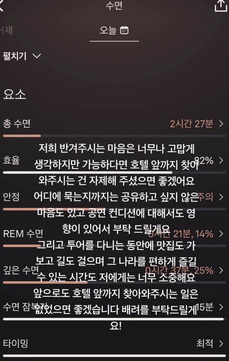 ★ melu ?! tweet media