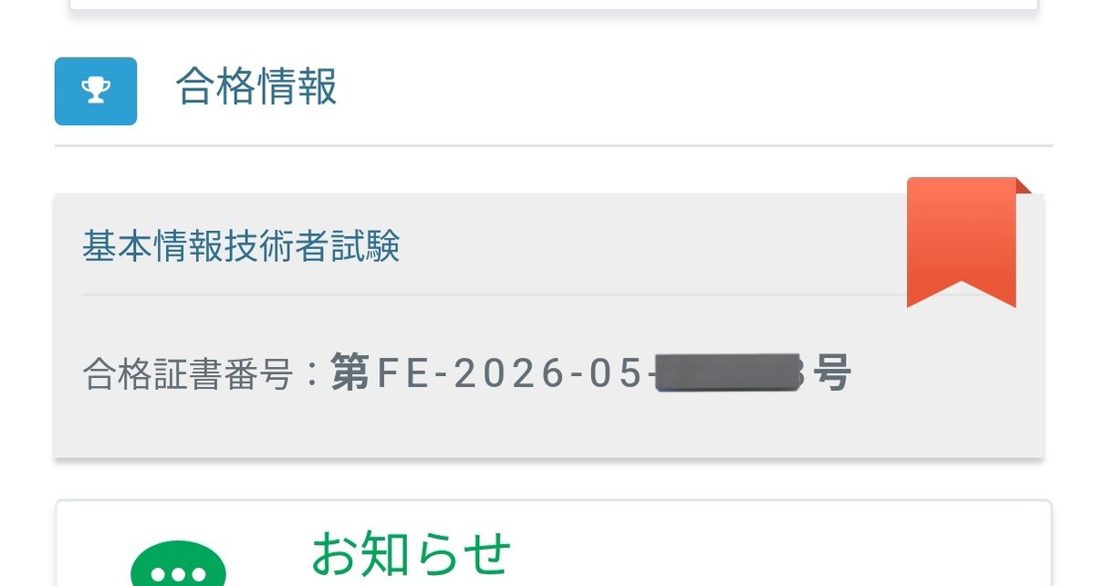hazuzepam's tweet photo. #7月になったので音ゲーマーフォロー祭
広島で音ゲーやってる大学生です。最近クリアラー気味になってます https://t.co/qYnxzAIOHp