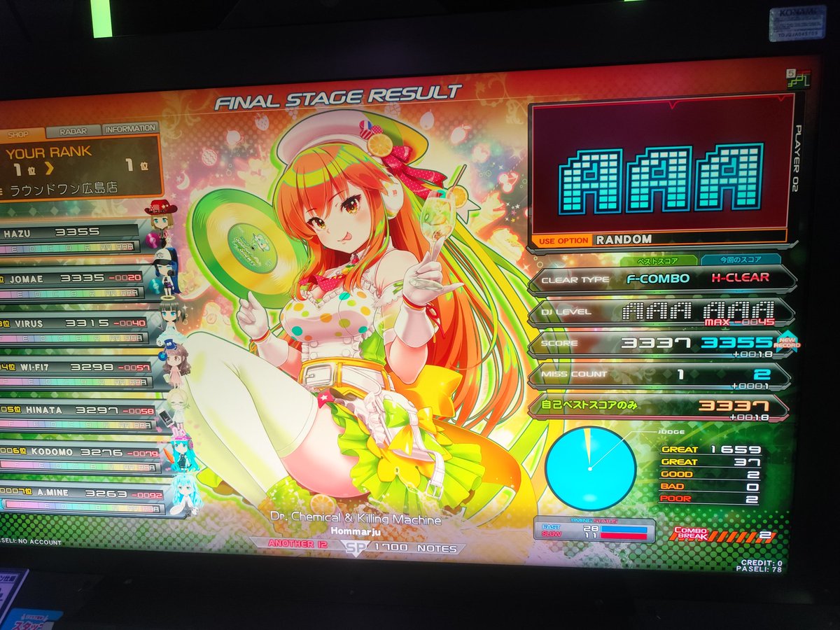 hazuzepam's tweet photo. #7月になったので音ゲーマーフォロー祭
広島で音ゲーやってる大学生です。最近クリアラー気味になってます https://t.co/qYnxzAIOHp
