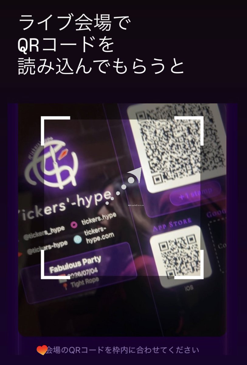 tickers_hype's tweet photo. τickers'-hypeの
アプリが出来ました！🎉

iPhoneはDL出来ます
Androidはも少しお待ちを🙏

会場でQRコードを読み込んでもらうと
スタンプが貯まります💮

スタンプ3コ貯まったら
ステッカー1つプレゼントです🎁

いっぱい来てステッカー集めてね😆

7/4のライブから対象です！🙌 https://t.co/pFhJKn05wC