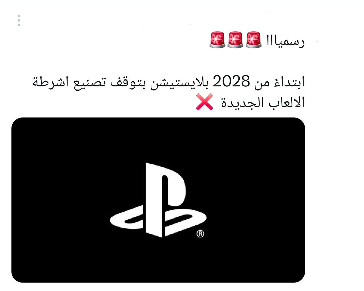 ma_titansbrain's tweet photo. وأتمنى في ذلك الوقت أن يعي البشر ويتوقفوا عن الإنجاب. متى سيعلمون أن التطور الحاصل هو ضدهم في كل شيء، حتى في الألعاب؟
 #اللاإنجابية
#ضد_التناسل 
 #ضد_التكاثر
#ضد_الإنجاب
#Antinatalism
#Childfree https://t.co/jCAF3Kwl6b