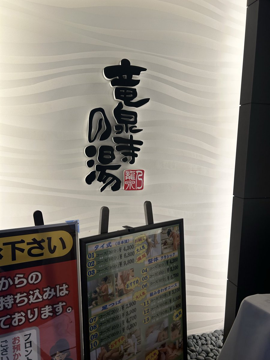 ko4ken3's tweet photo. 仕事の疲れをとります🙏 https://t.co/2XI4hJ17wQ