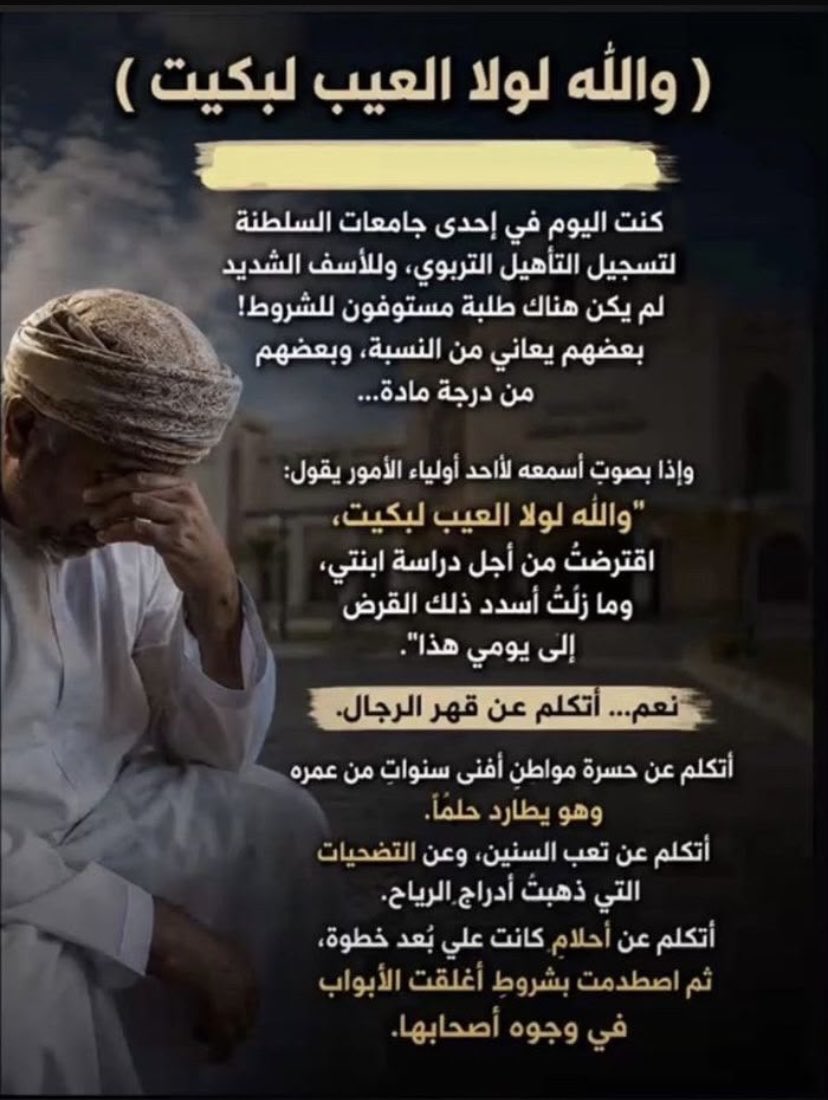 amal_alnoofli's tweet photo. #طلاب_الاداب_والعلوم_يستغيثون https://t.co/dDViRlG4PC