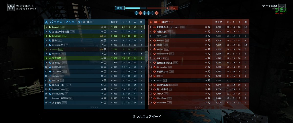 buryont's tweet photo. 最終局面かつフラグトップだからまだ許されただろうけど、序盤だったらマジで戦犯になるから気をつけなきゃ https://t.co/QZrEeRvK5P