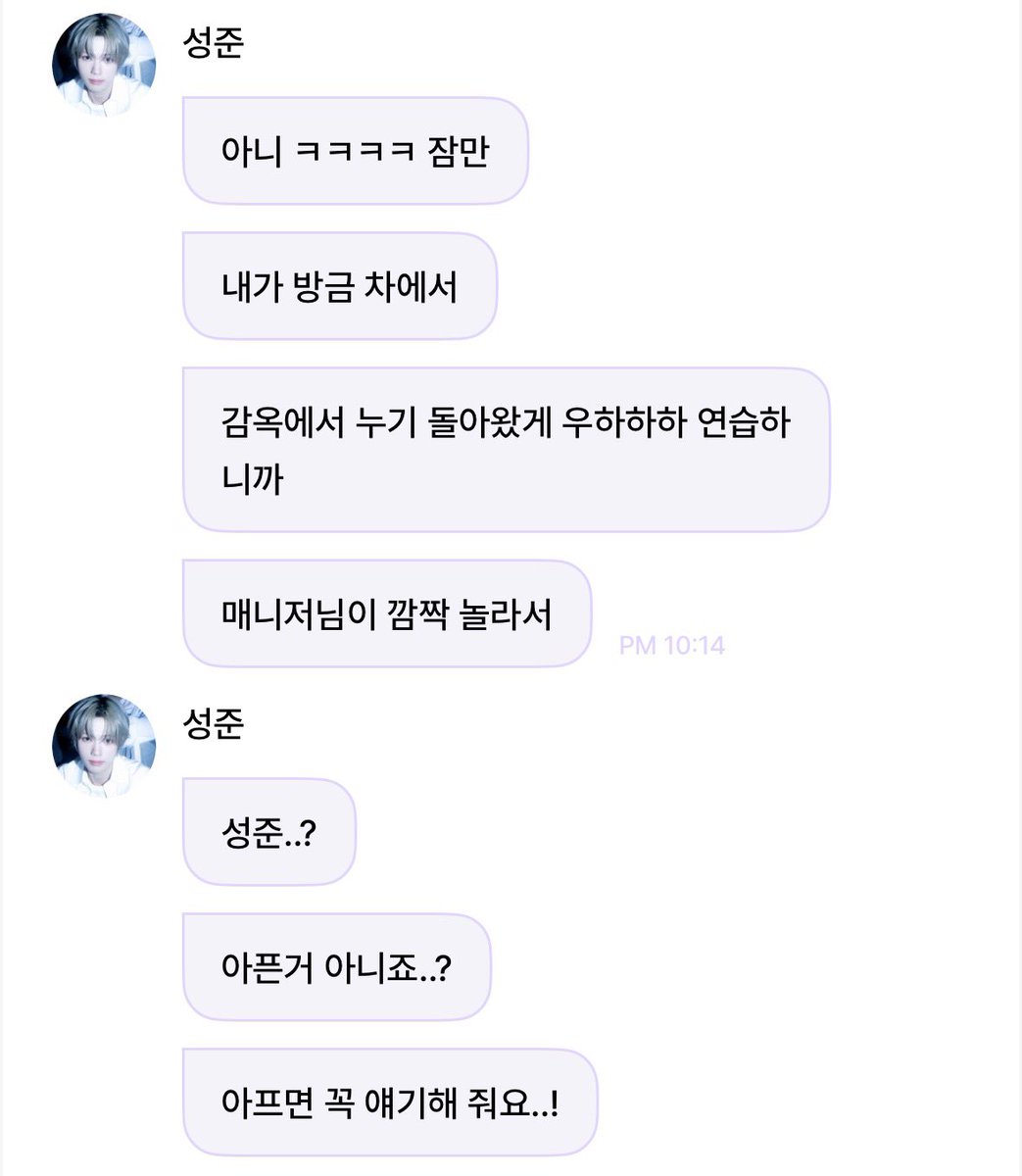 zzzcollect's tweet photo. 시발그걸왜연습해 https://t.co/EyTpPNYWPQ