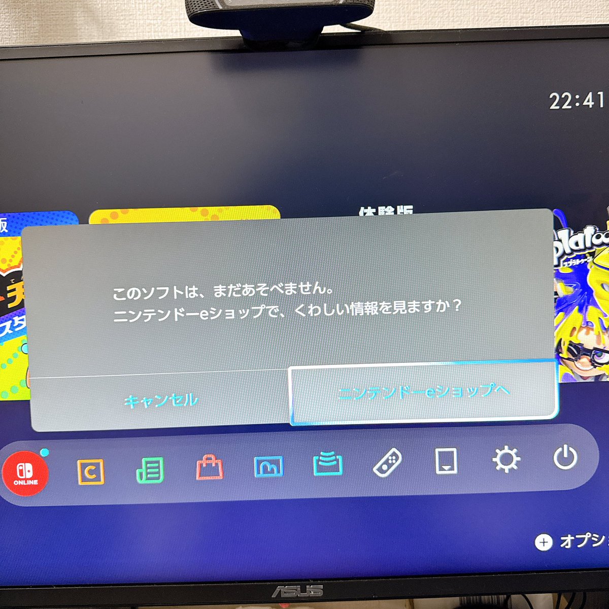 Andrew1202_game's tweet photo. まだダメかw https://t.co/xazl4tFDa3