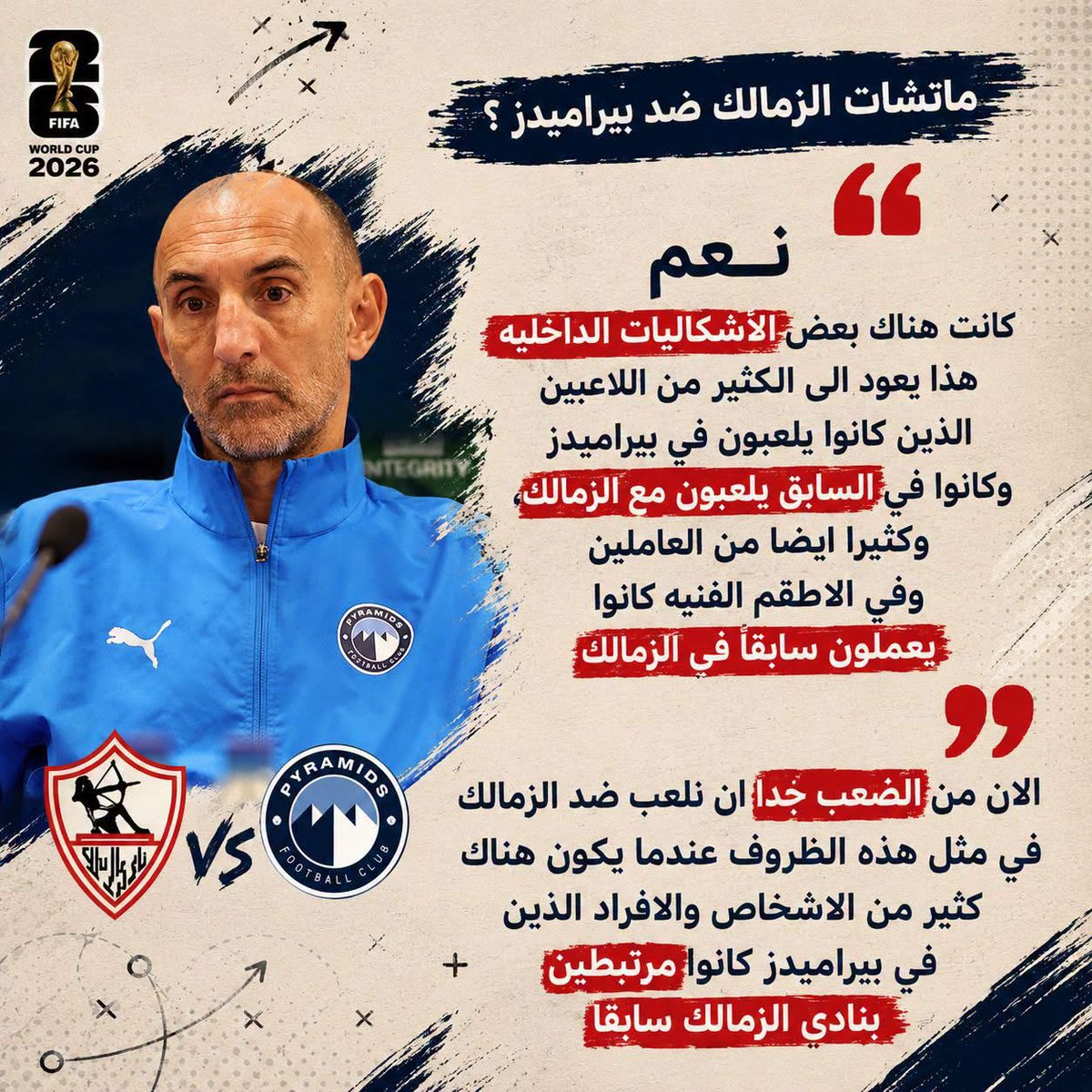 Negmlabeeb3's tweet photo. بنكسب بشقانا ياصبري https://t.co/pl2lsRAIUf